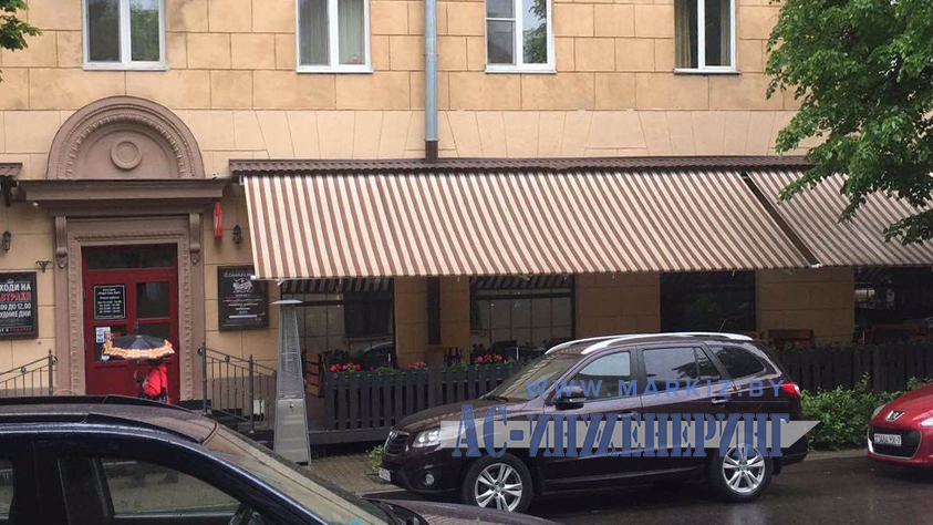 Кафе 