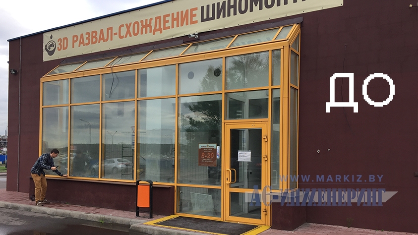 Обновлённое пит-стоп кафе в Минске #фото 1
