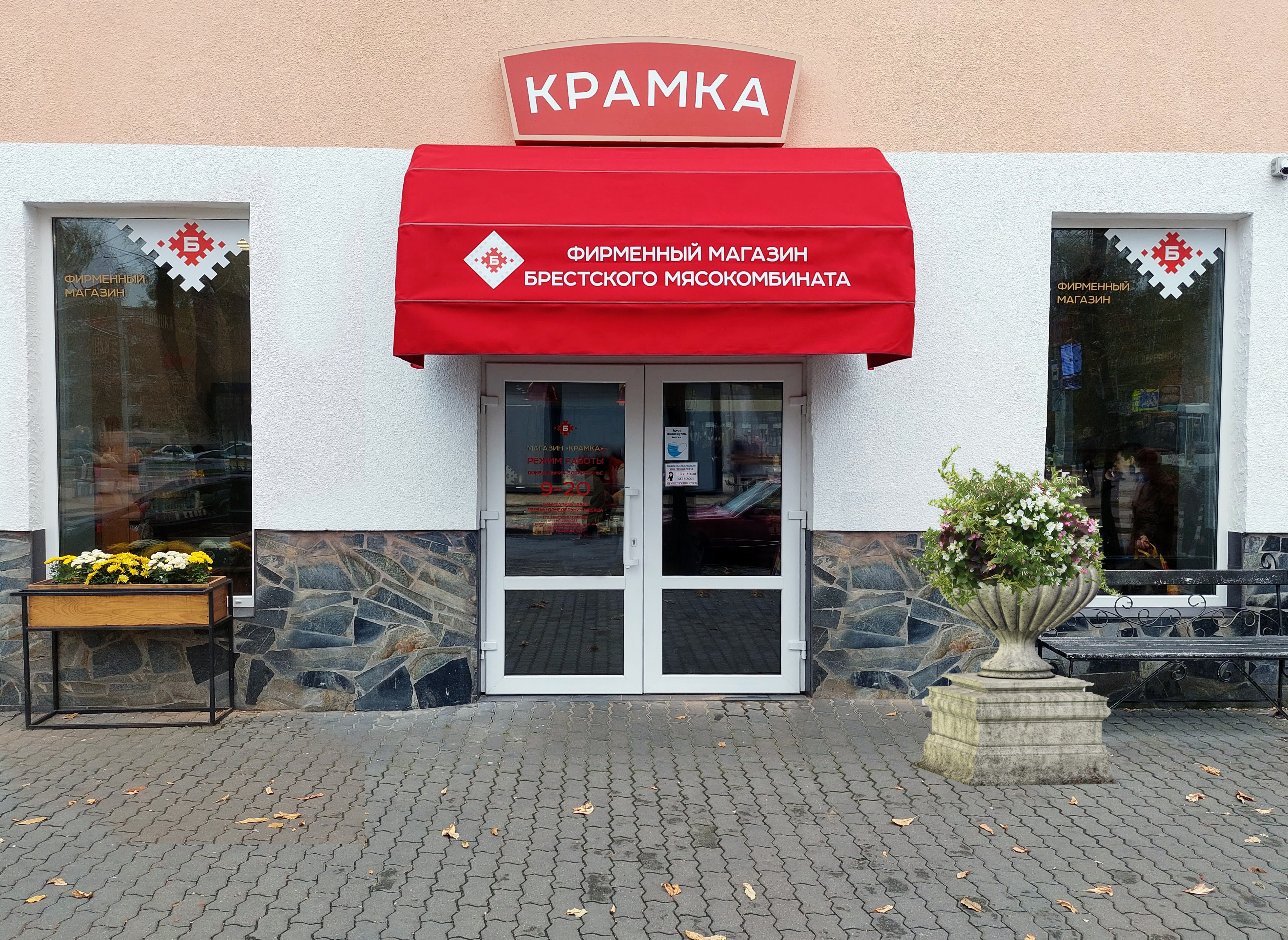 Купольная маркиза для магазина в г. Бресте #превьюфото