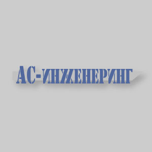 Грязеотталкивающая пропитка Dickson #превьюфото
